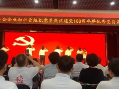 迎接建党100年,北京中科创新在行动！